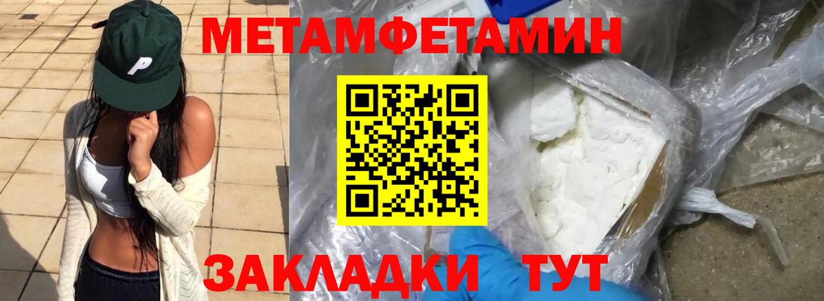 Amphetamine Розовый Санкт-Петербург