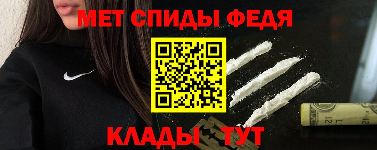 Amphetamine  Вход с VPN  Санкт-Петербург  АМФЕТАМИН Розовый 