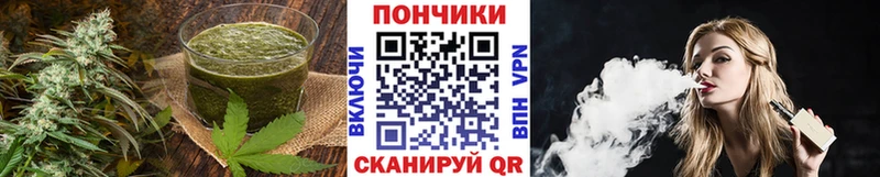 что такое Санкт-Петербург Печенье с ТГК марихуана