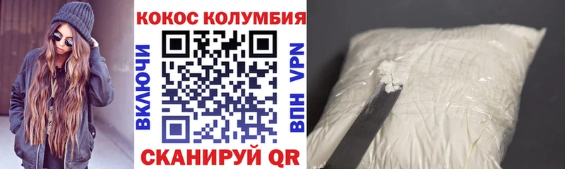 наркота  Санкт-Петербург  сайты даркнета телеграм  Кокаин Колумбийский 