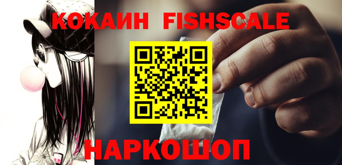 Cocaine 99% Санкт-Петербург