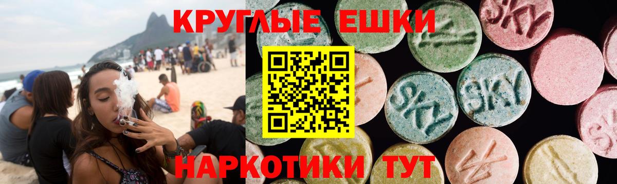 ЭКСТАЗИ Дубай  Вход с VPN  купить   Санкт-Петербург 