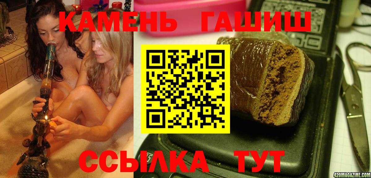 Гашиш AMNESIA HAZE Санкт-Петербург
