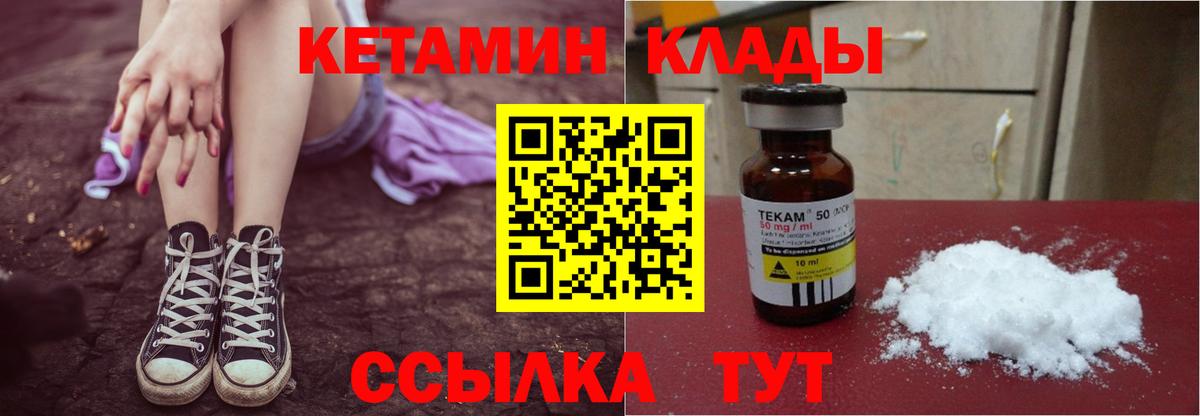 Санкт-Петербург  Марихуана  Cocaine  Кокаин  Вход с VPN  Мяу-Мяу  МЕТ  Кетамин 