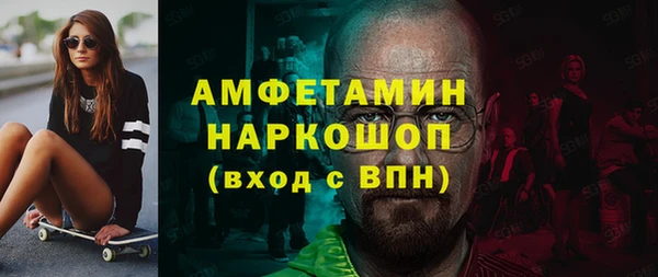 MESCALINE Бабаево