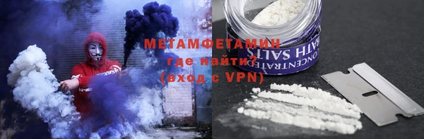 а пвп мука Осинники