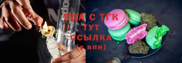 кокаин Няндома