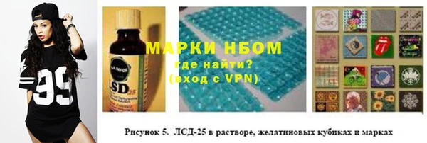 гидропоника Осташков
