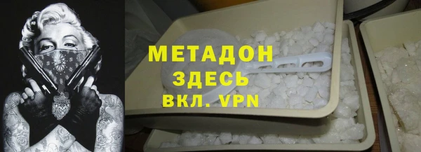 каннабис Аша