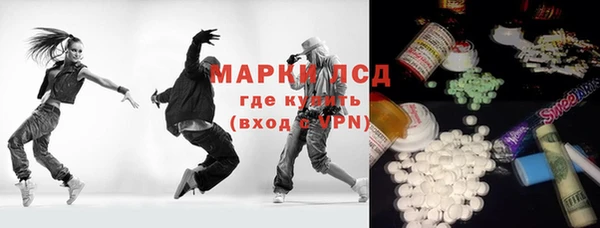 гидропоника Осташков