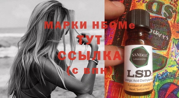 наркотики Ахтубинск