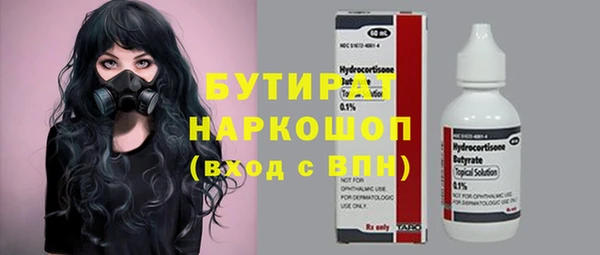 прущий лед Нязепетровск