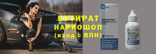 прущий лед Нязепетровск