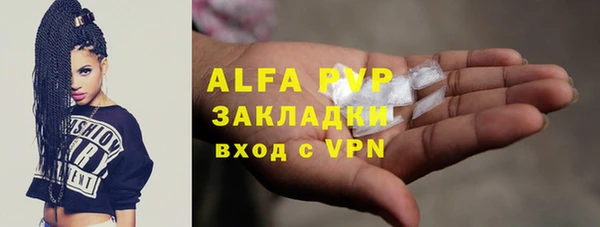 прущий лед Нязепетровск