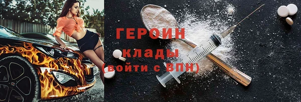 кокаин колумбия Кодинск