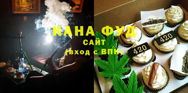 а пвп мука Осинники