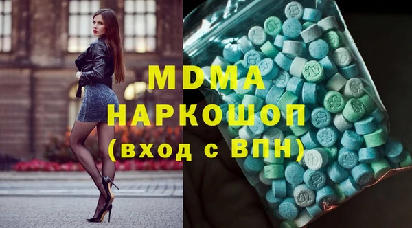 а пвп мука Осинники