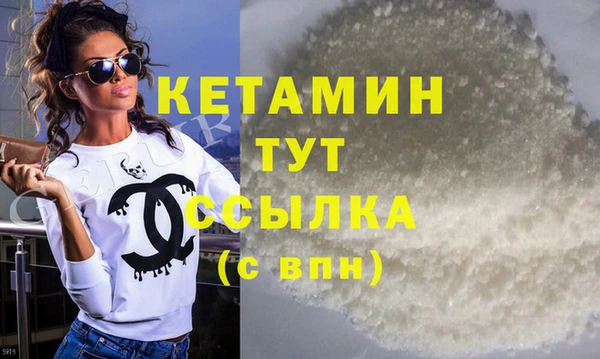 кокаин Няндома