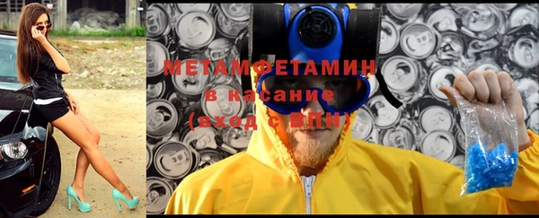 кокаин Няндома