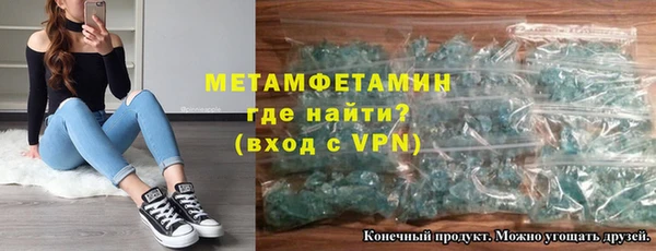 а пвп мука Осинники