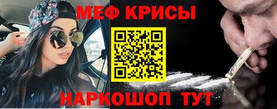 кокс Камышлов