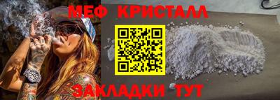 кокс Камышлов