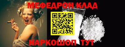кокс Камышлов