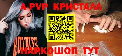 бошки Канаш