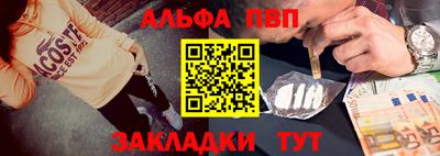 бошки Канаш