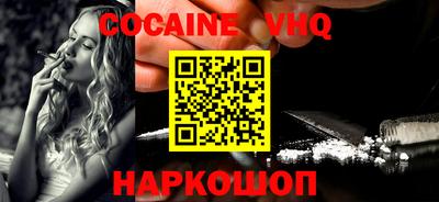 бошки Канаш