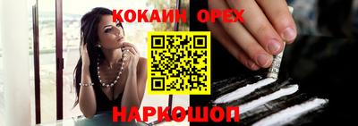 бошки Канаш