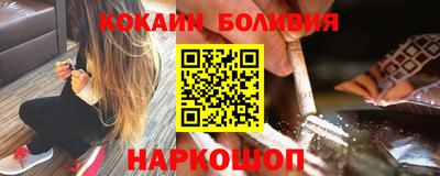 бошки Канаш