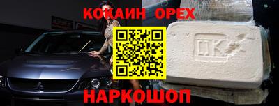 кокс Камышлов