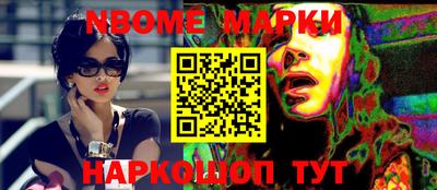 кокс Камышлов