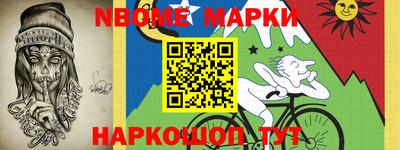 кокс Камышлов