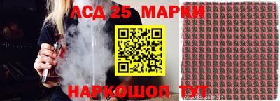 бошки Канаш