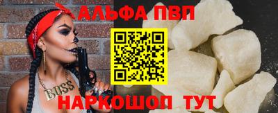 бошки Канаш