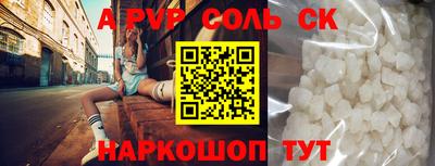 скорость mdpv Кандалакша