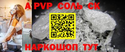 бошки Канаш