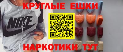 бошки Канаш