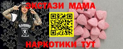кокс Камышлов