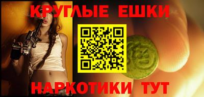 бошки Канаш