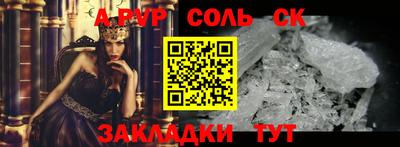 бошки Канаш