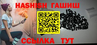 кокс Камышлов