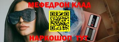 бошки Канаш
