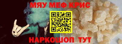 кокс Камышлов
