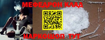 скорость mdpv Кандалакша