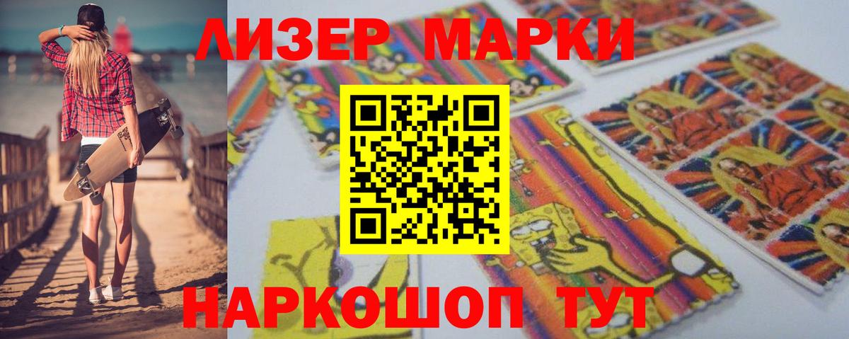 Санкт-Петербург  LSD-25 экстази кислота  Вход с VPN  LSD-25 экстази кислота 