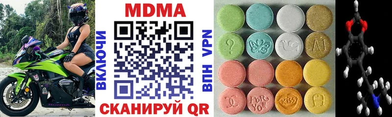 MDMA кристаллы  Санкт-Петербург 