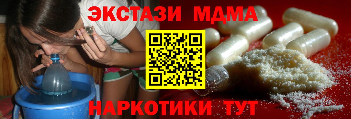 ГАШИШ Санкт-Петербург